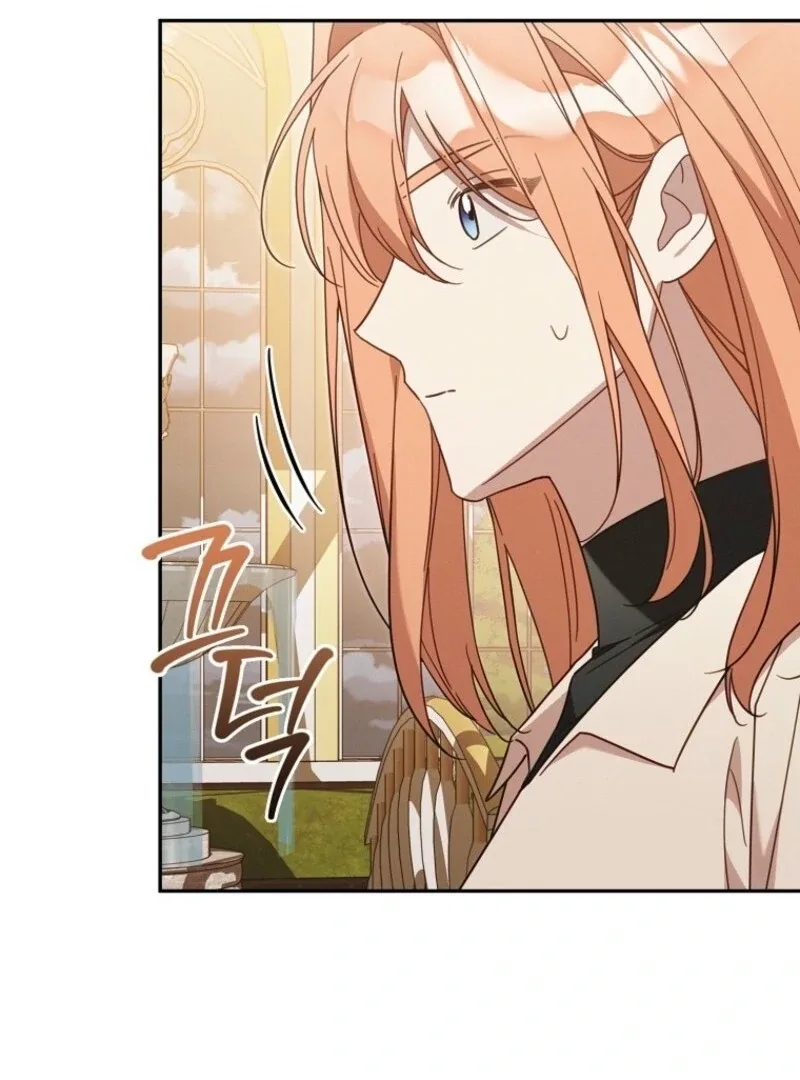 It’s A Misunderstanding That I’m Dating The Villain Chapter 55 page 30