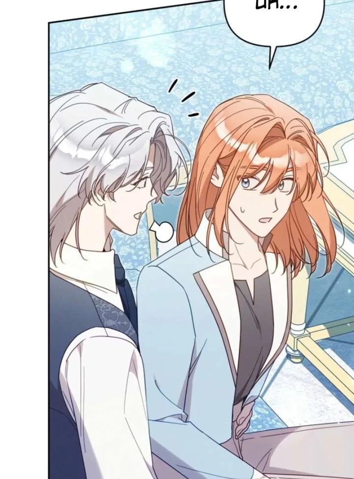 It’s A Misunderstanding That I’m Dating The Villain Chapter 52 page 53