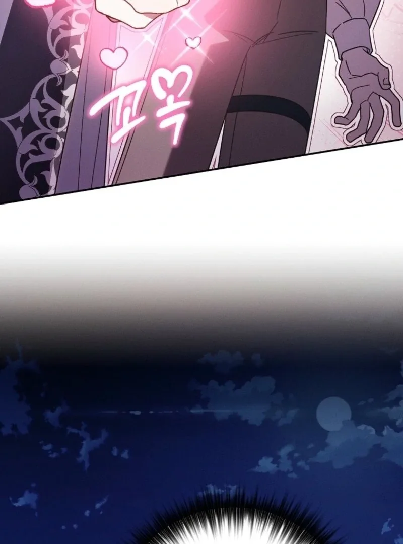 It’s A Misunderstanding That I’m Dating The Villain Chapter 55 page 120