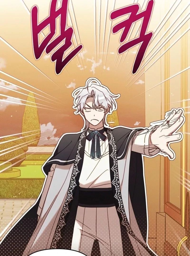 It’s A Misunderstanding That I’m Dating The Villain Chapter 55 page 94
