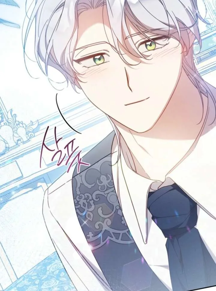 It’s A Misunderstanding That I’m Dating The Villain Chapter 51 page 121