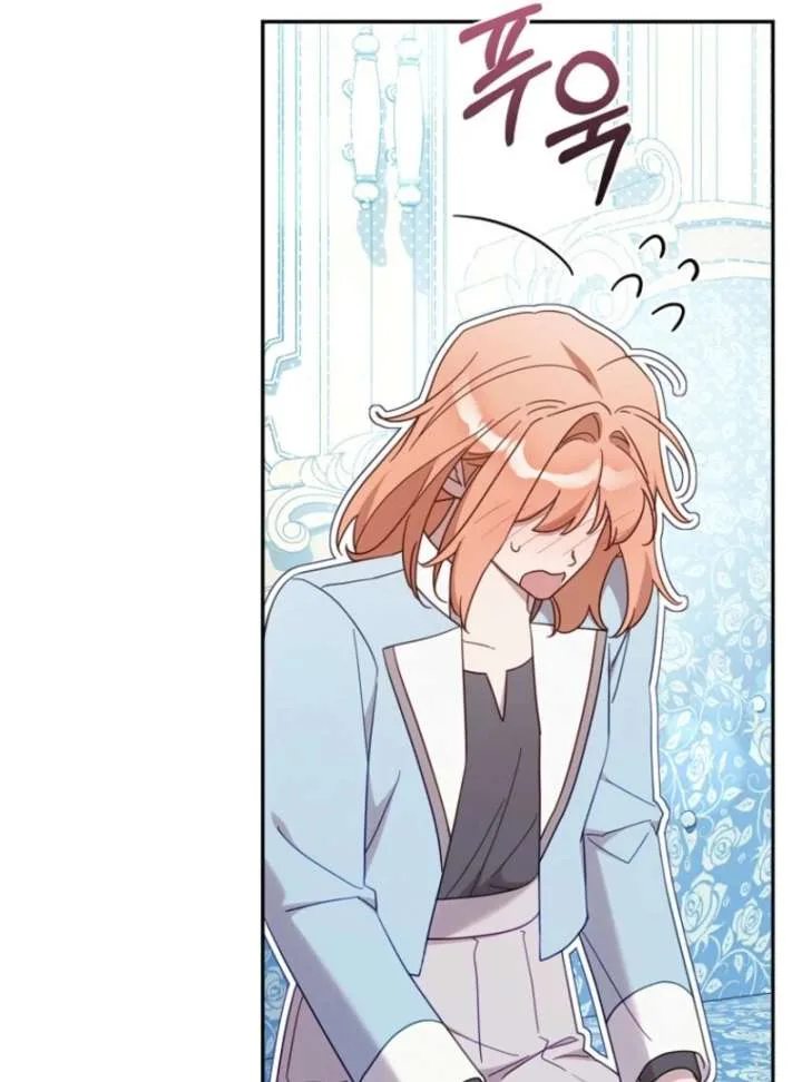 It’s A Misunderstanding That I’m Dating The Villain Chapter 51 page 134