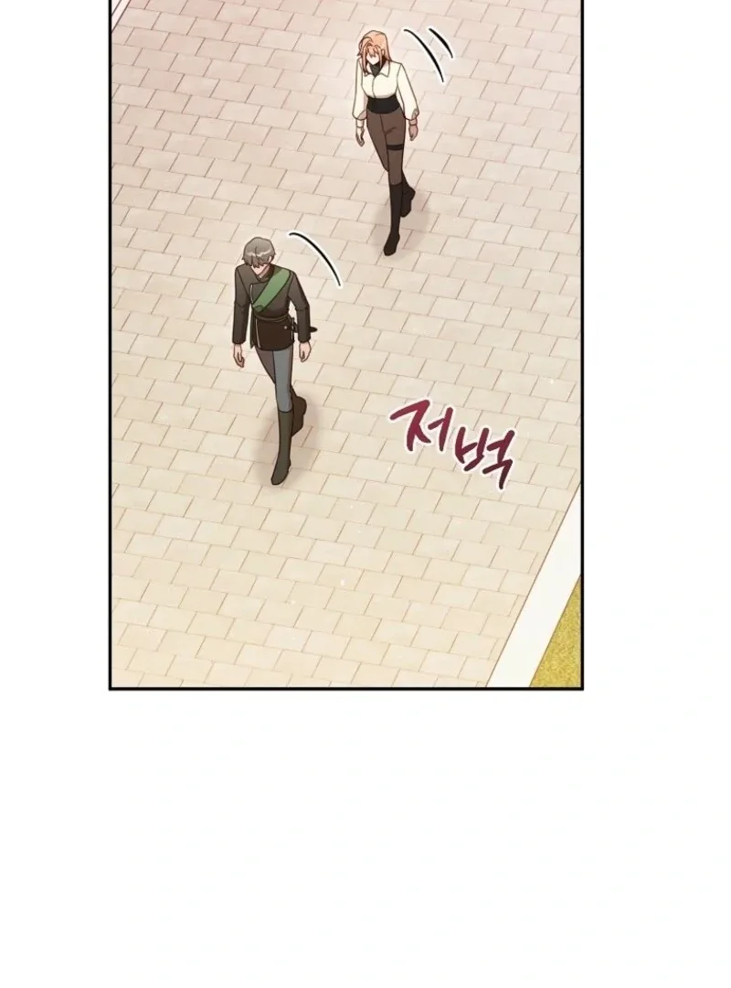 It’s A Misunderstanding That I’m Dating The Villain Chapter 54 page 61