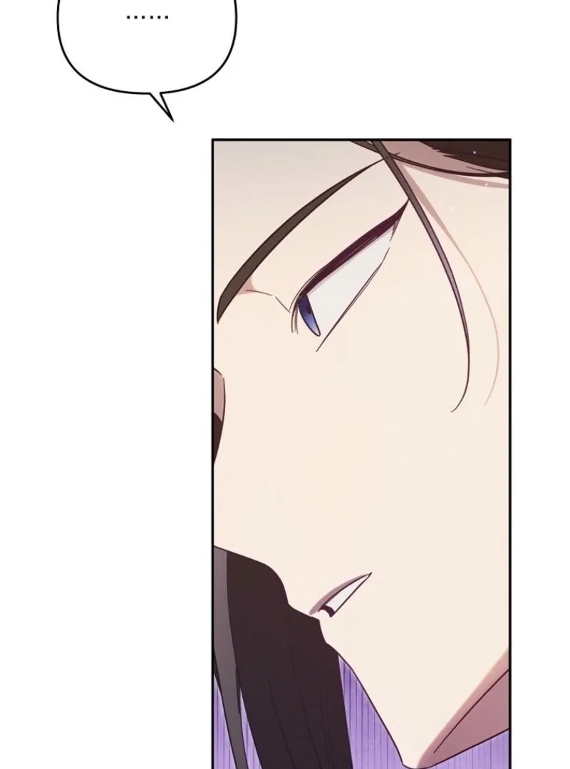 It’s A Misunderstanding That I’m Dating The Villain Chapter 54 page 108