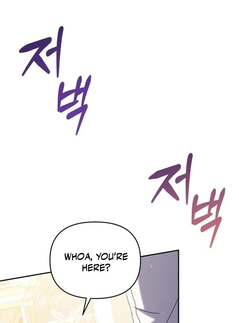 It’s A Misunderstanding That I’m Dating The Villain Chapter 54 page 130