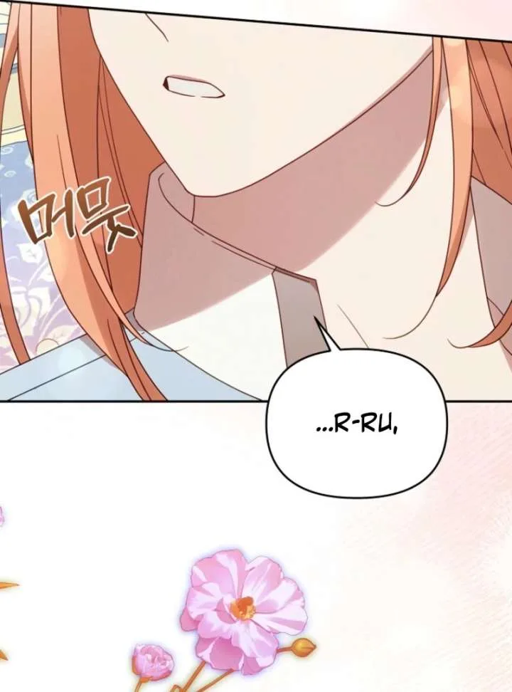It’s A Misunderstanding That I’m Dating The Villain Chapter 52 page 99