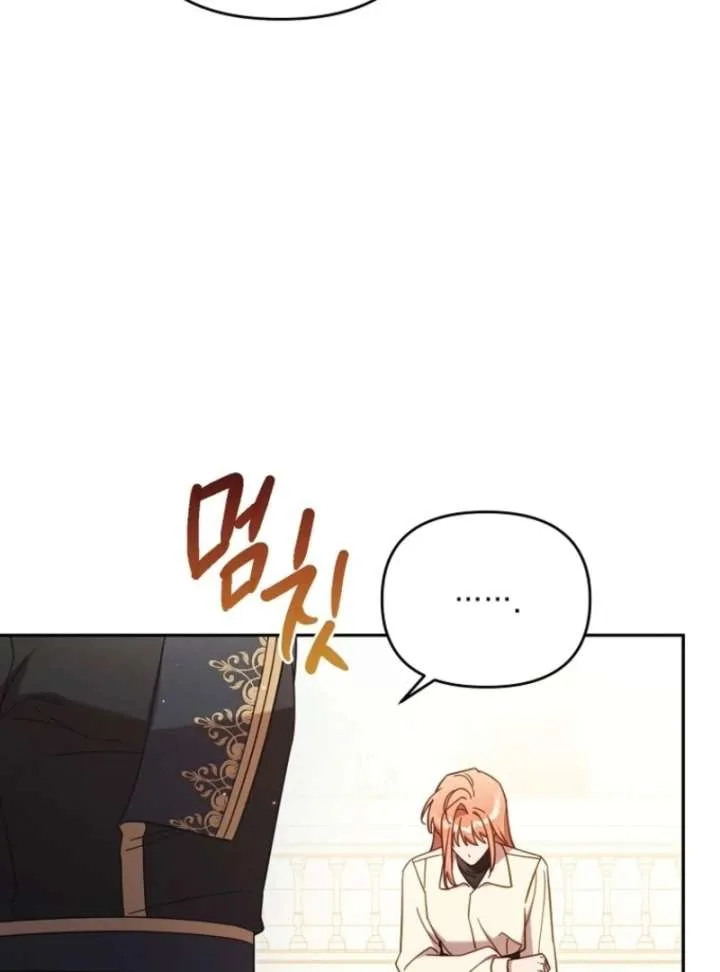 It’s A Misunderstanding That I’m Dating The Villain Chapter 57 page 58