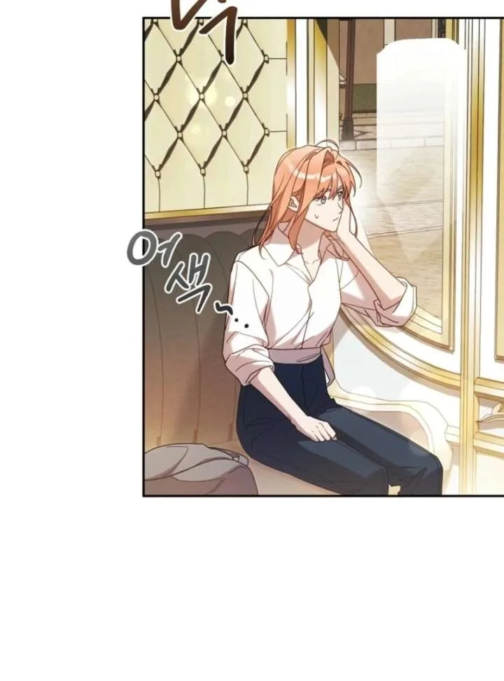 It’s A Misunderstanding That I’m Dating The Villain Chapter 57 page 103