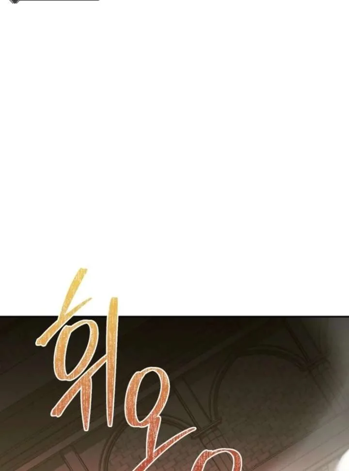 It’s A Misunderstanding That I’m Dating The Villain Chapter 57 page 31