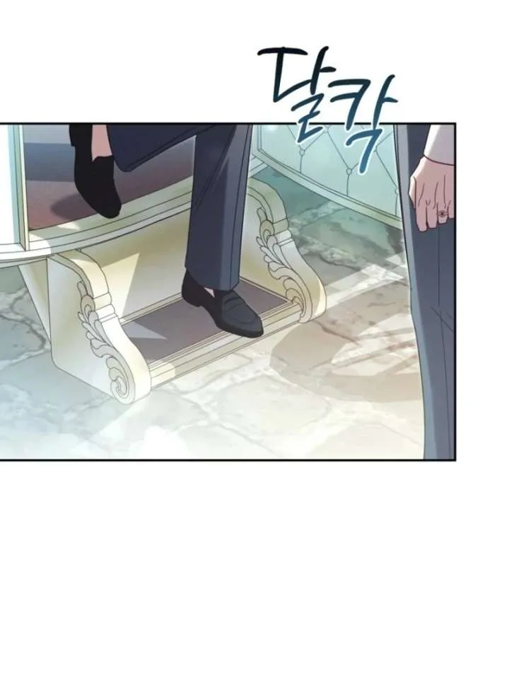 It’s A Misunderstanding That I’m Dating The Villain Chapter 57 page 107