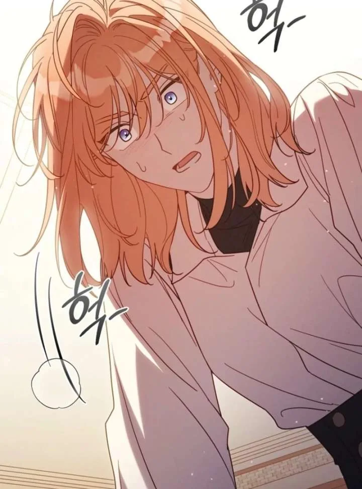 It’s A Misunderstanding That I’m Dating The Villain Chapter 57 page 40