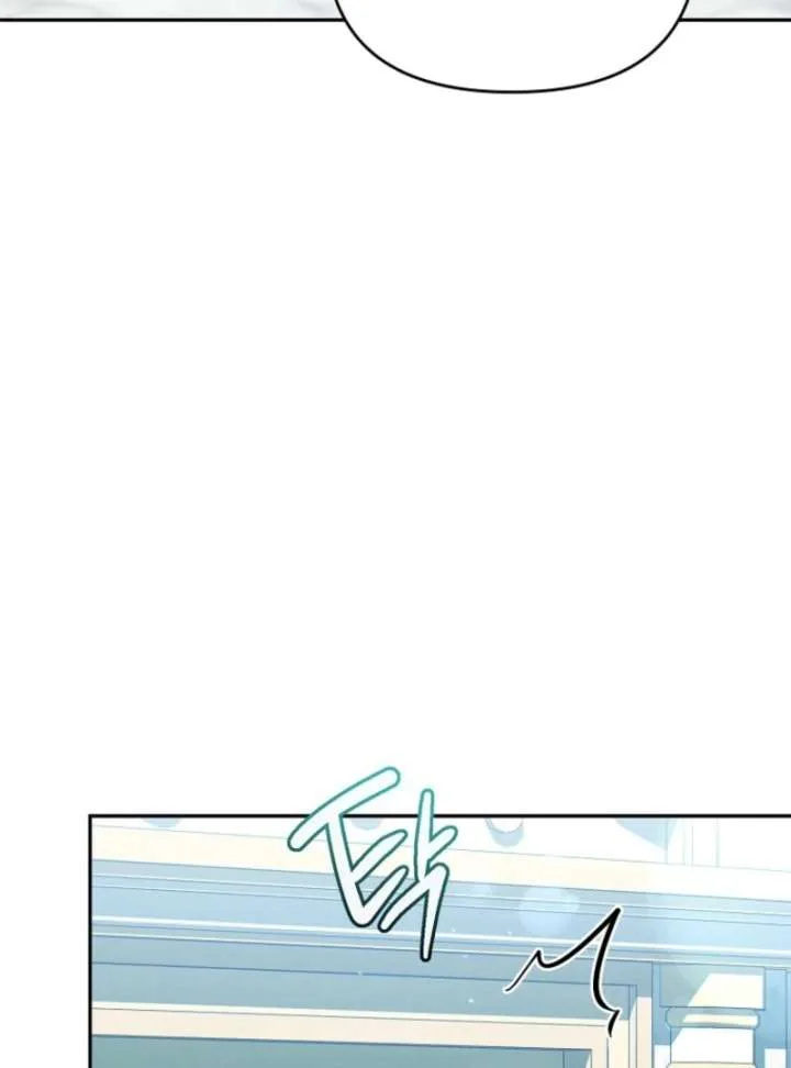It’s A Misunderstanding That I’m Dating The Villain Chapter 52 page 106