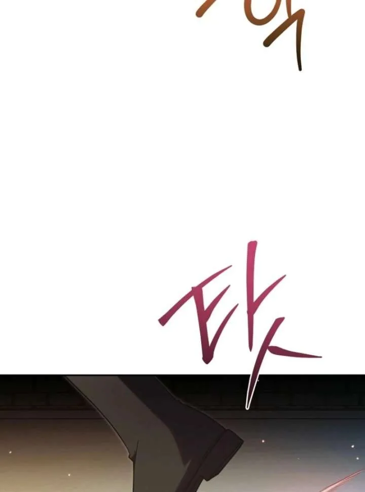 It’s A Misunderstanding That I’m Dating The Villain Chapter 57 page 11