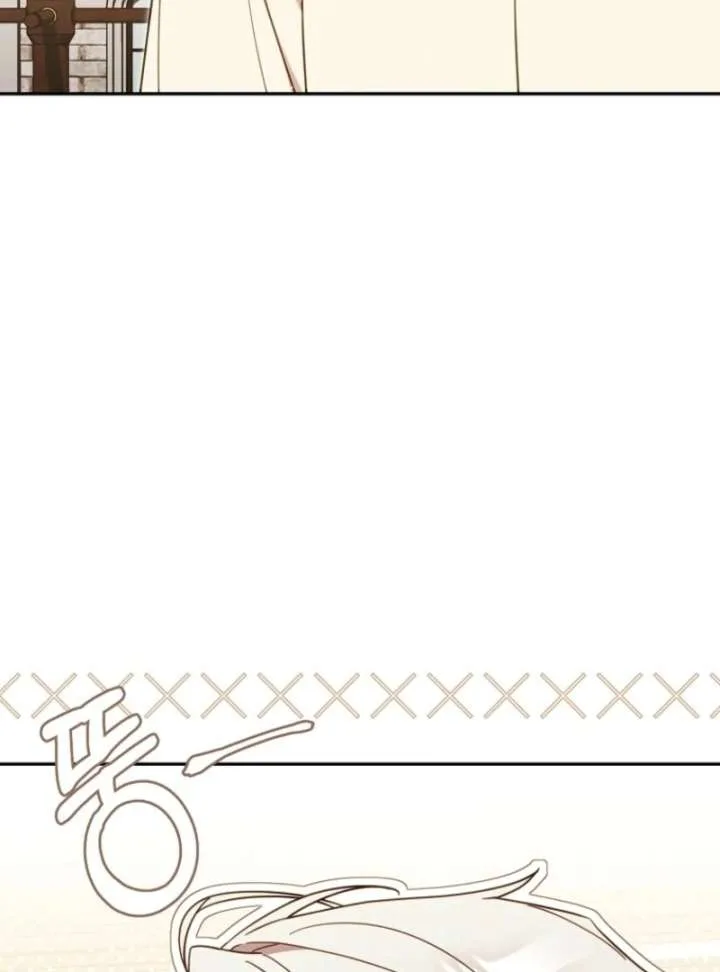 It’s A Misunderstanding That I’m Dating The Villain Chapter 57 page 61
