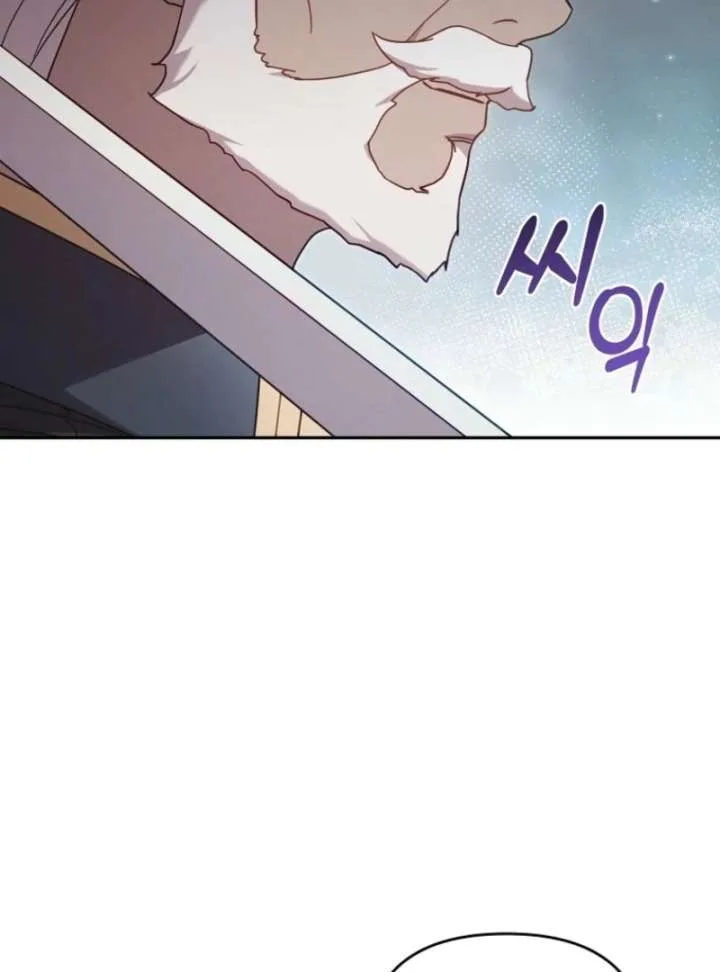 It’s A Misunderstanding That I’m Dating The Villain Chapter 57 page 34