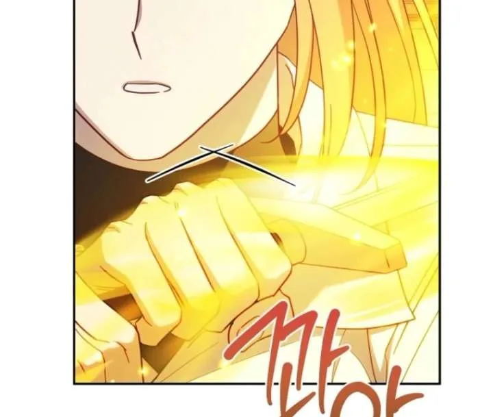 It’s A Misunderstanding That I’m Dating The Villain Chapter 57 page 10
