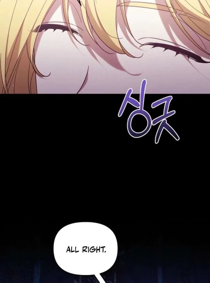 It’s A Misunderstanding That I’m Dating The Villain Chapter 57 page 95