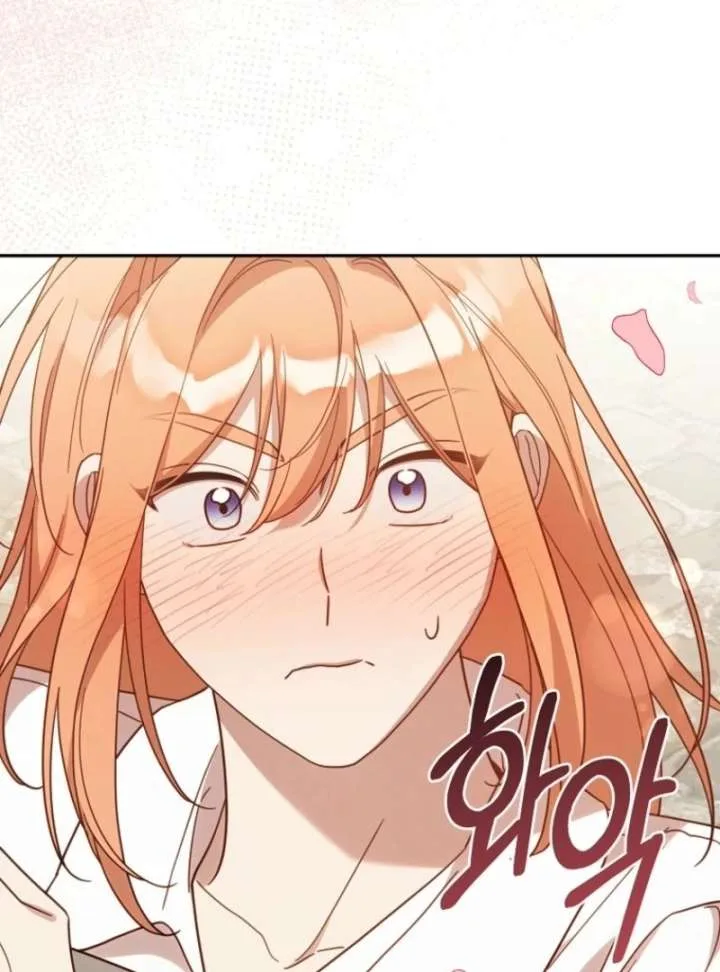 It’s A Misunderstanding That I’m Dating The Villain Chapter 57 page 114