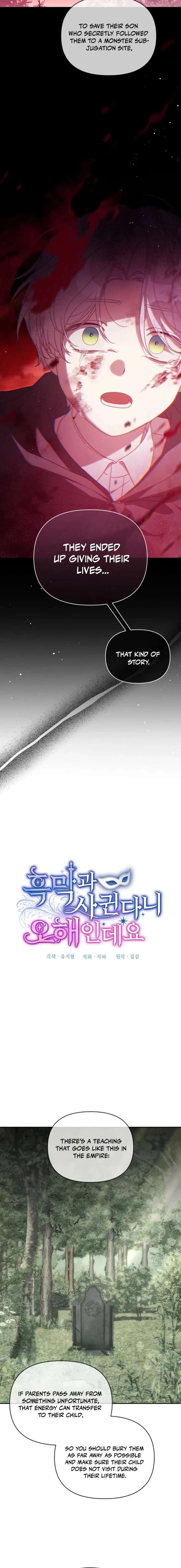 It’s A Misunderstanding That I’m Dating The Villain Chapter 63 page 9