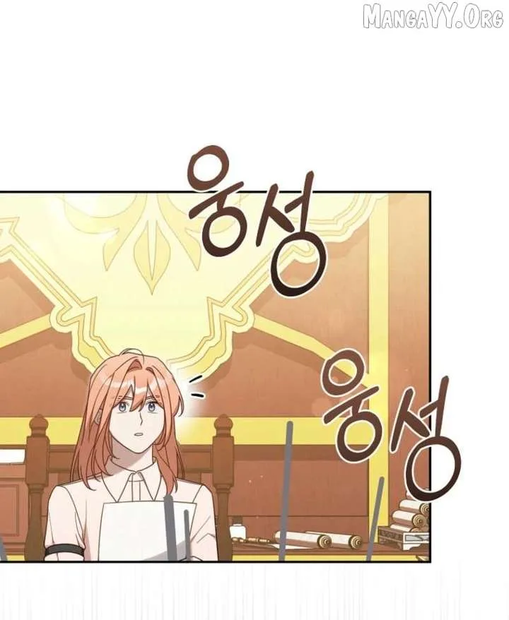It’s A Misunderstanding That I’m Dating The Villain Chapter 65 page 17