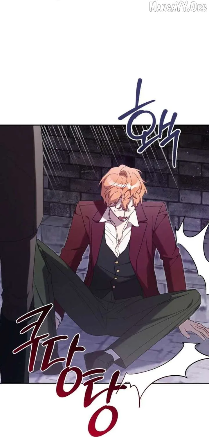 It’s A Misunderstanding That I’m Dating The Villain Chapter 65 page 32