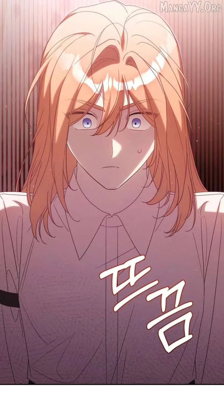 It’s A Misunderstanding That I’m Dating The Villain Chapter 65 page 43