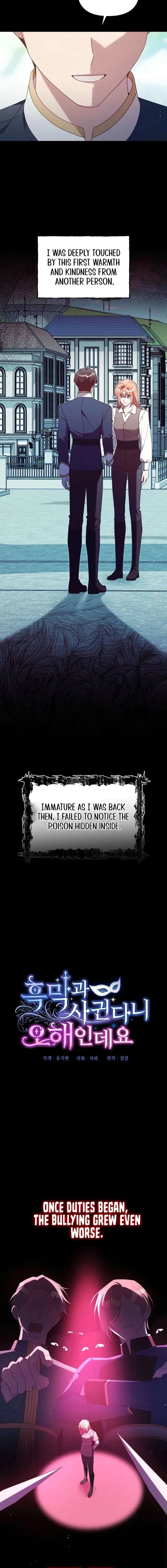 It’s A Misunderstanding That I’m Dating The Villain Chapter 67 page 5