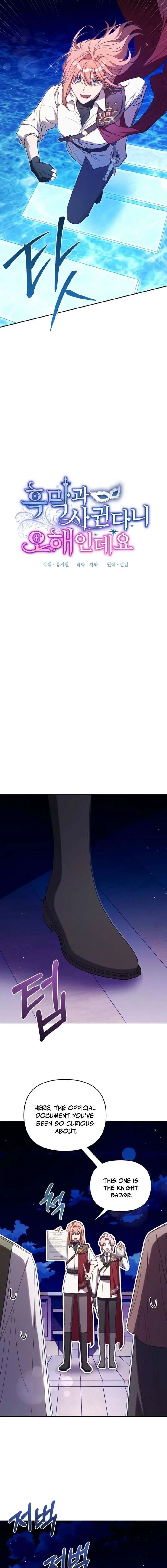 It’s A Misunderstanding That I’m Dating The Villain Chapter 70 page 8