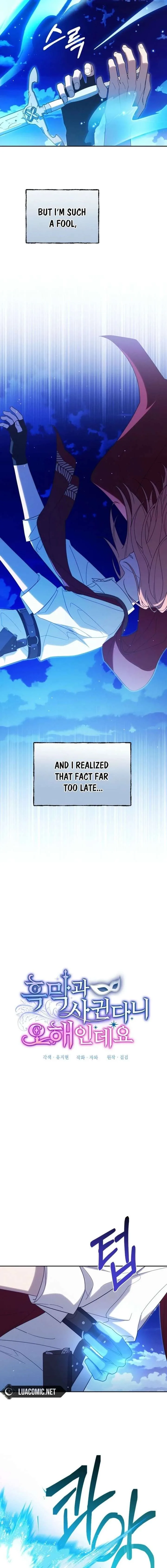 It’s A Misunderstanding That I’m Dating The Villain Chapter 71 page 10