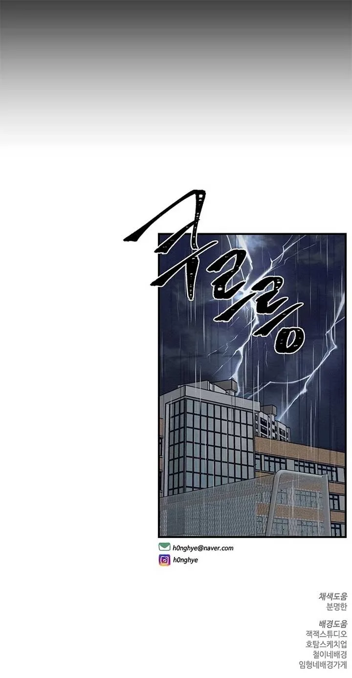 It’s a thing, it’s a thing Chapter 5 page 8