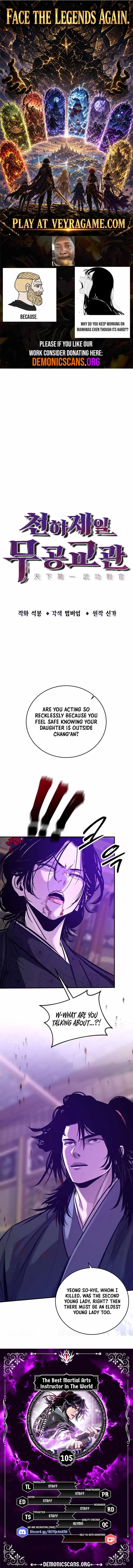 The Best Martial Arts Instructor In The World Chapter 105 page 1
