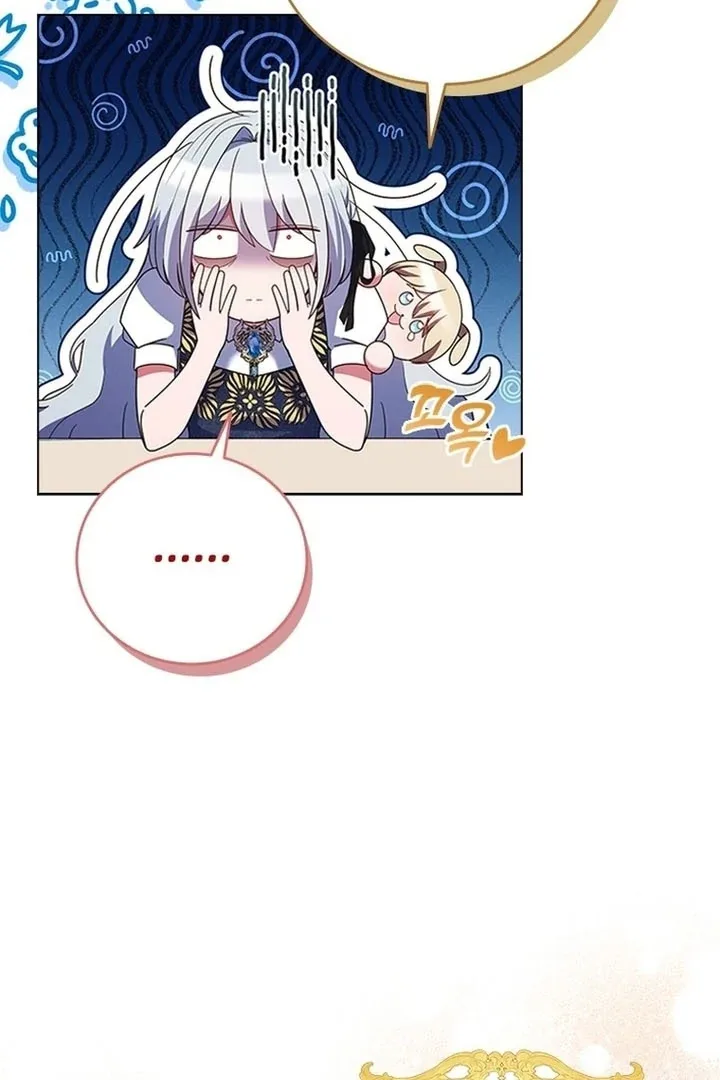 It’s Annoying Because My Childhood Friend Is An Archmage Chapter 16 page 5