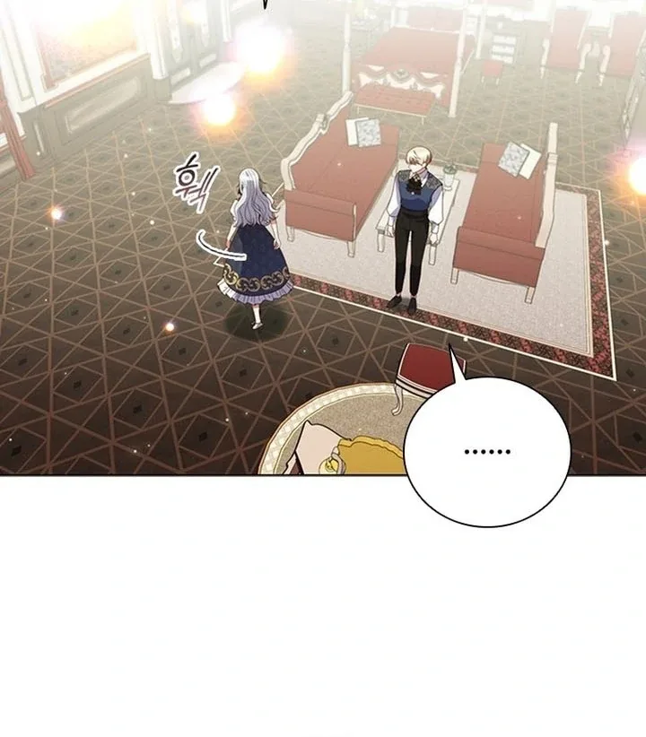 It’s Annoying Because My Childhood Friend Is An Archmage Chapter 16 page 16