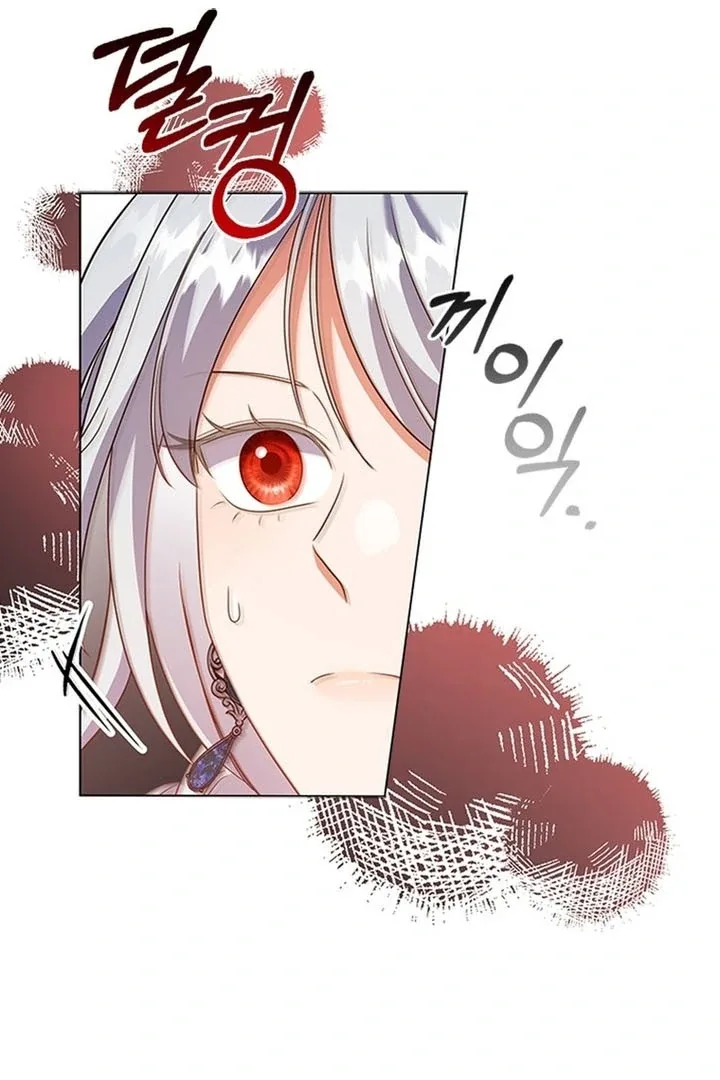 It’s Annoying Because My Childhood Friend Is An Archmage Chapter 16 page 64