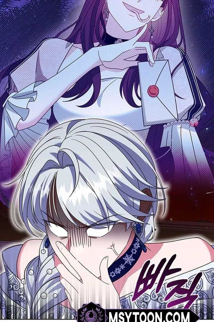 It’s Annoying Because My Childhood Friend Is An Archmage Chapter 17 page 26