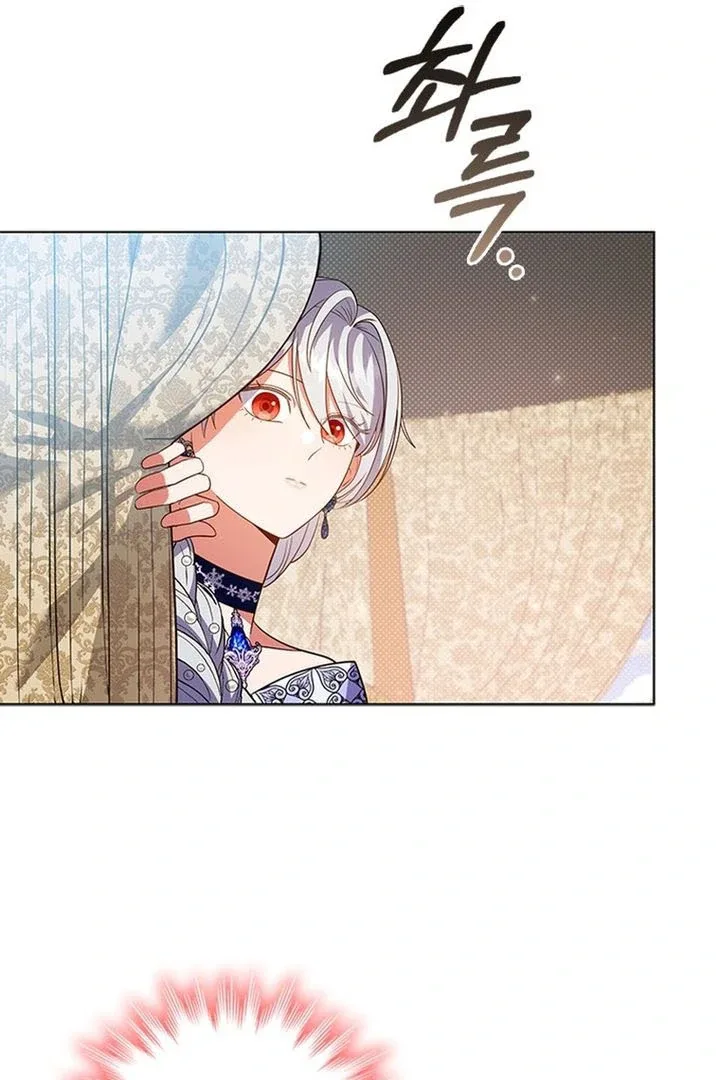 It’s Annoying Because My Childhood Friend Is An Archmage Chapter 17 page 16