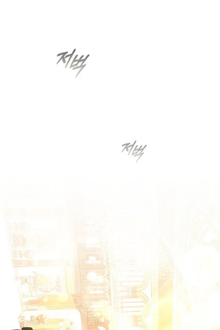 It’s Annoying Because My Childhood Friend Is An Archmage Chapter 17 page 78