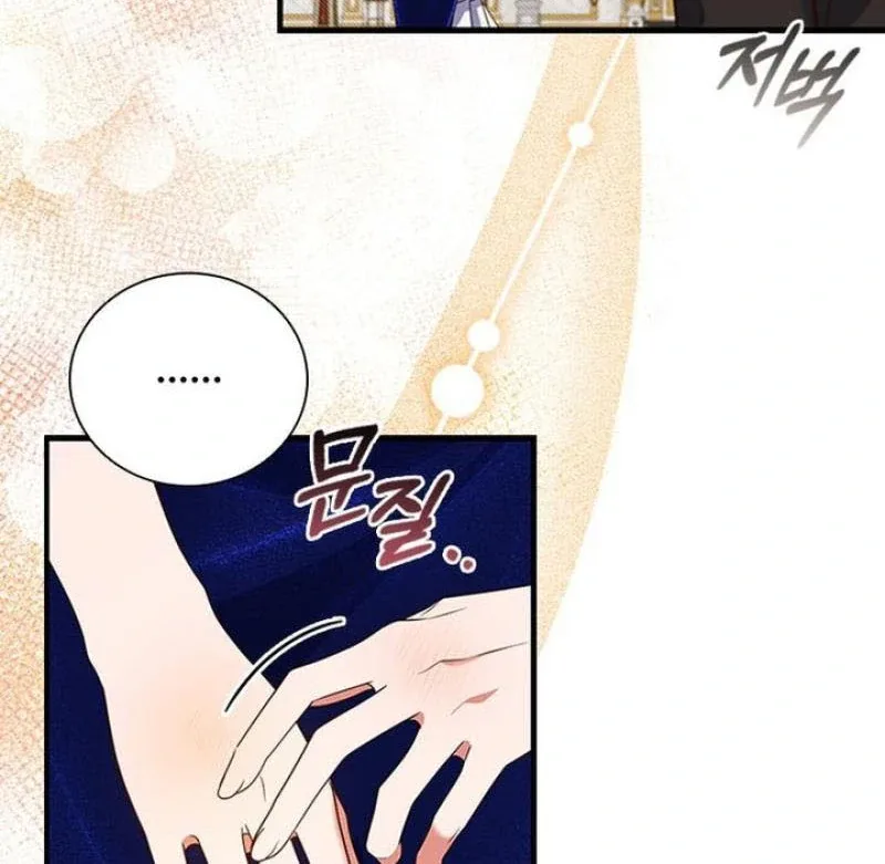 It’s Annoying Because My Childhood Friend Is An Archmage Chapter 18 page 18