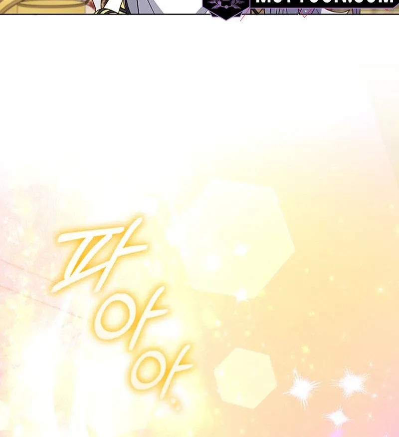 It’s Annoying Because My Childhood Friend Is An Archmage Chapter 15 page 108