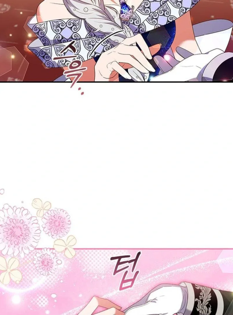 It’s Annoying Because My Childhood Friend Is An Archmage Chapter 18 page 11