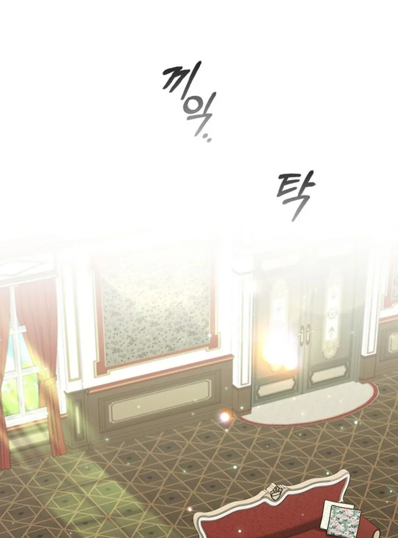 It’s Annoying Because My Childhood Friend Is An Archmage Chapter 15 page 107