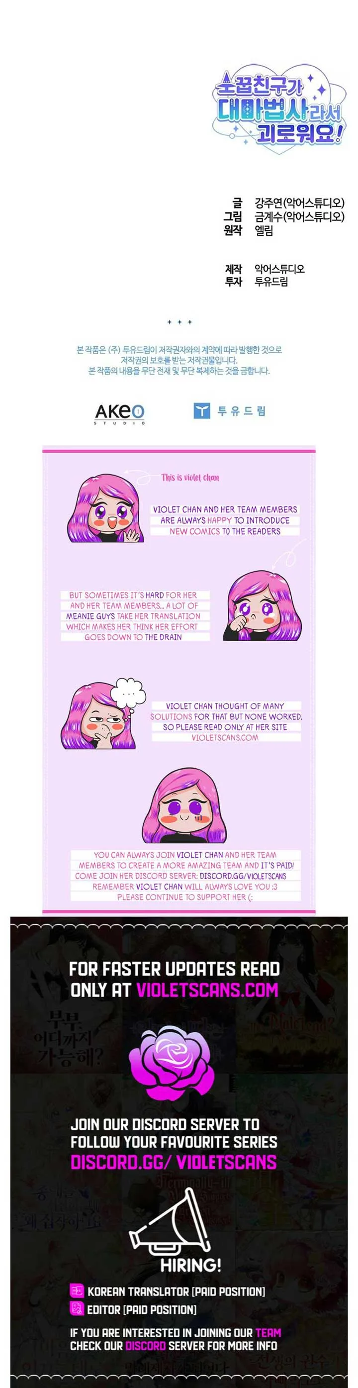 It’s Annoying Because My Childhood Friend Is An Archmage Chapter 21 page 13