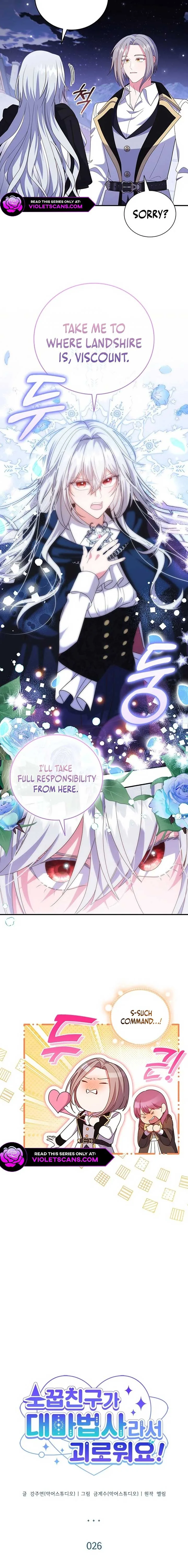 It’s Annoying Because My Childhood Friend Is An Archmage Chapter 26 page 13
