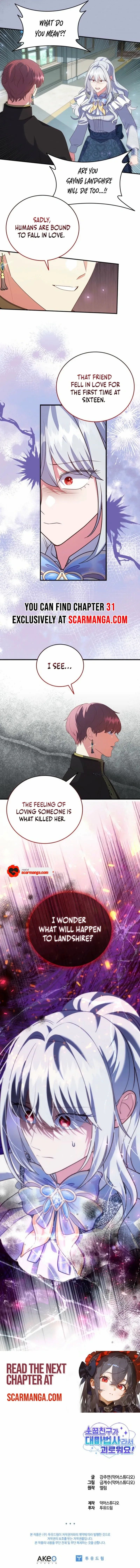 It’s Annoying Because My Childhood Friend Is An Archmage Chapter 30 page 13