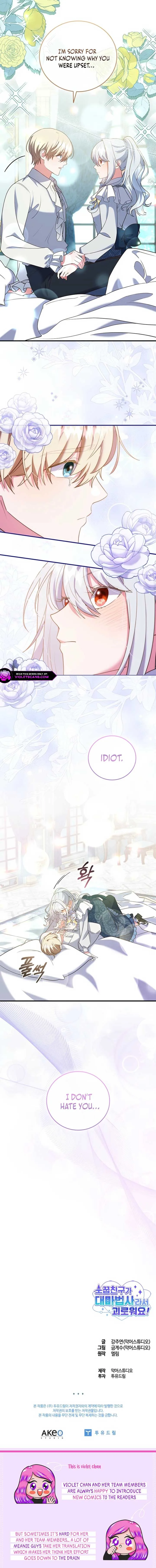 It’s Annoying Because My Childhood Friend Is An Archmage Chapter 31 page 16