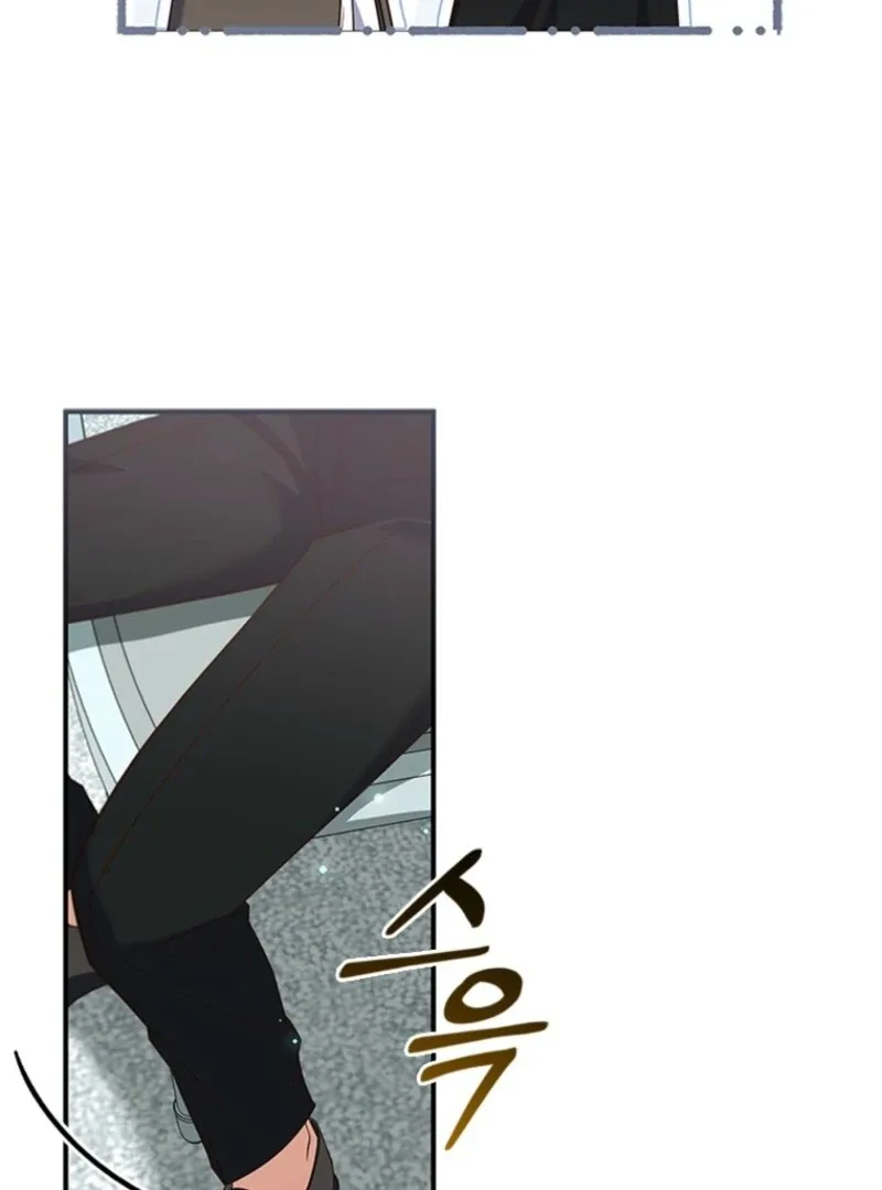 It’s Annoying Because My Childhood Friend Is An Archmage Chapter 35 page 17