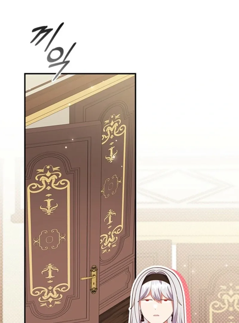 It’s Annoying Because My Childhood Friend Is An Archmage Chapter 36 page 84