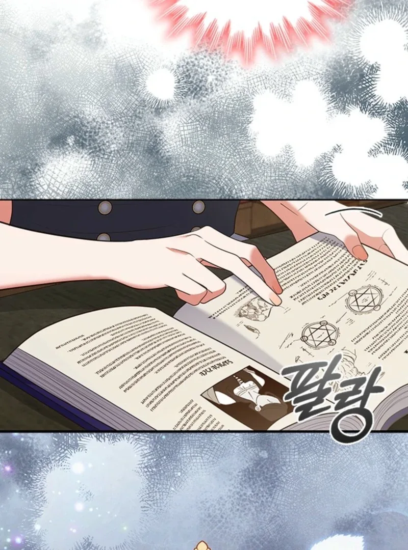 It’s Annoying Because My Childhood Friend Is An Archmage Chapter 36 page 69