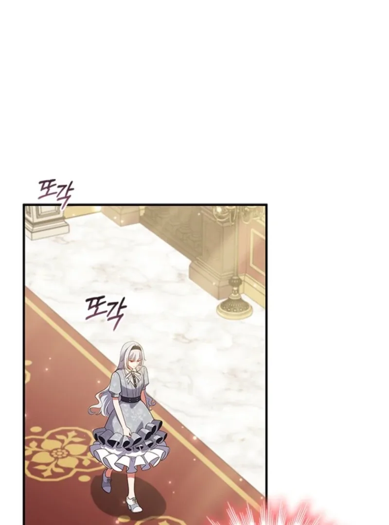 It’s Annoying Because My Childhood Friend Is An Archmage Chapter 36 page 81
