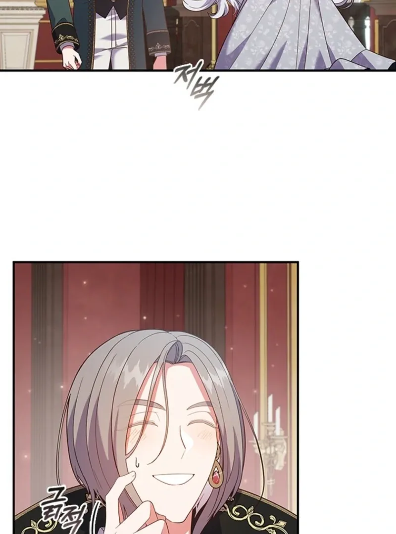 It’s Annoying Because My Childhood Friend Is An Archmage Chapter 37 page 10